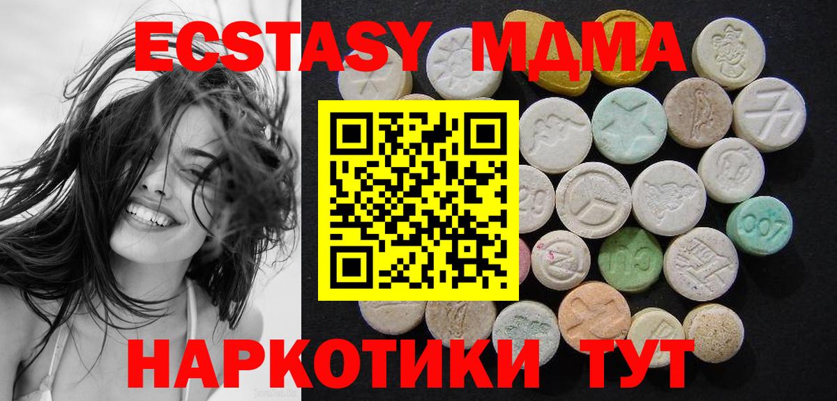 Краснотурьинск  МДМА VHQ  Вход с VPN 