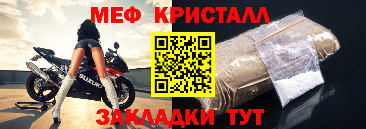 МЕФ мяу мяу  Меф  Краснотурьинск  МЕФ 4 MMC  Вход с VPN 