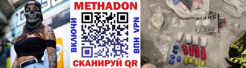 блэк спрут tor Краснотурьинск Метадон methadone