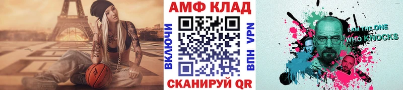 МЕГА зеркало Краснотурьинск Метамфетамин витя сколько стоит