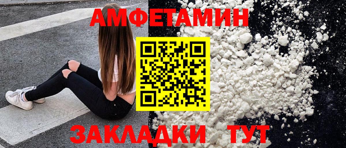 Краснотурьинск  МЕТАМФЕТАМИН кристалл  МЕТАМФЕТАМИН  МЕТАМФЕТАМИН кристалл  Вход с VPN 