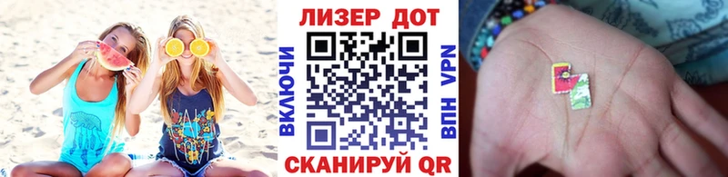 Наркотические марки 1500мкг  цены наркотик  Краснотурьинск 