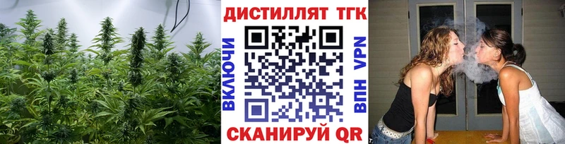 ТГК жижа  сколько стоит  кракен сайт  Краснотурьинск 