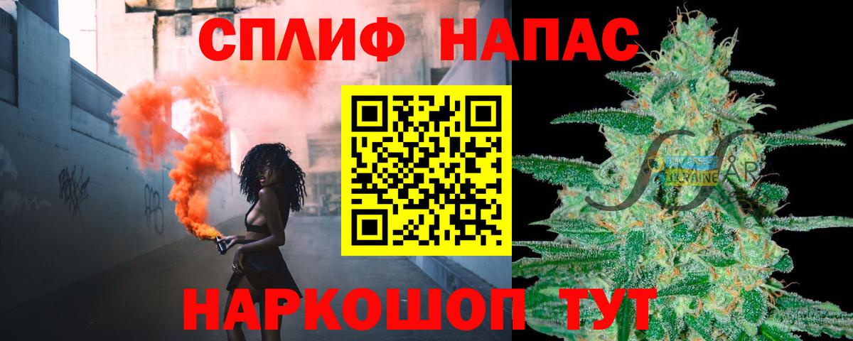 Каннабис план Краснотурьинск