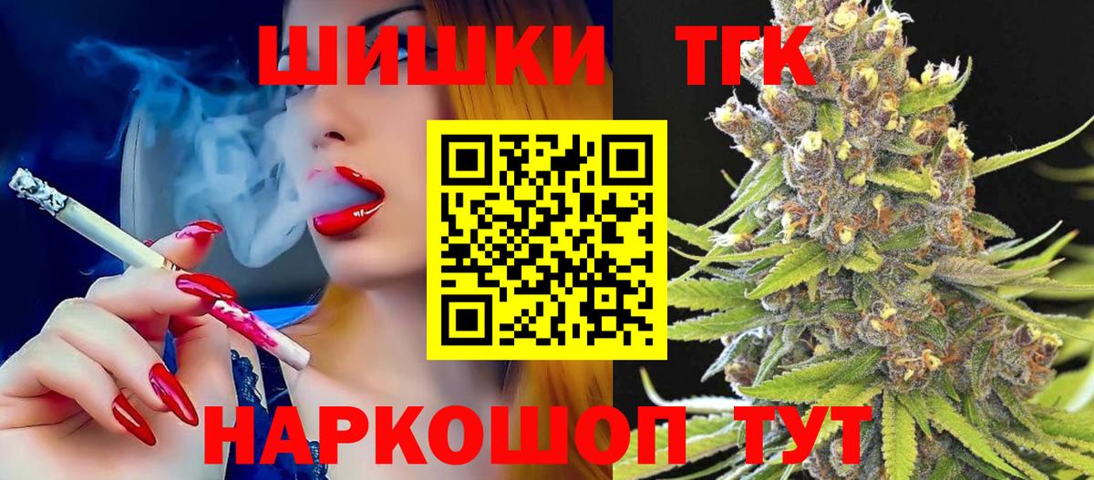 МАРИХУАНА тримм  Вход с VPN  Шишки марихуана THC 21%  МАРИХУАНА VHQ  Краснотурьинск 